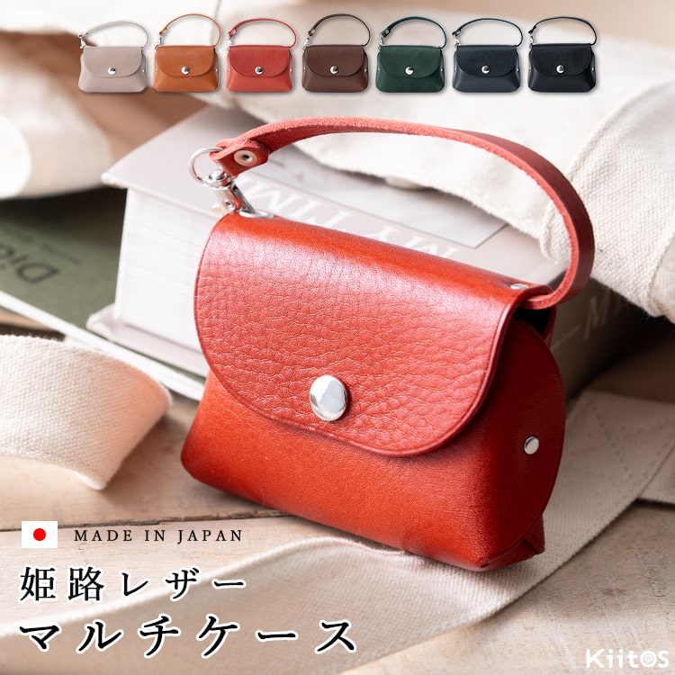 ポーチ 小物入れ レディース 小さめ ミニ財布 小銭入れ スマートキー キーケース 本革 日本製 牛革 姫路レザー ストラップ付き コンパクト オイルシュリンクレザー おしゃれ コインケース メンズ ボックス入り ビジネス 贈り物 プレゼント ギフト