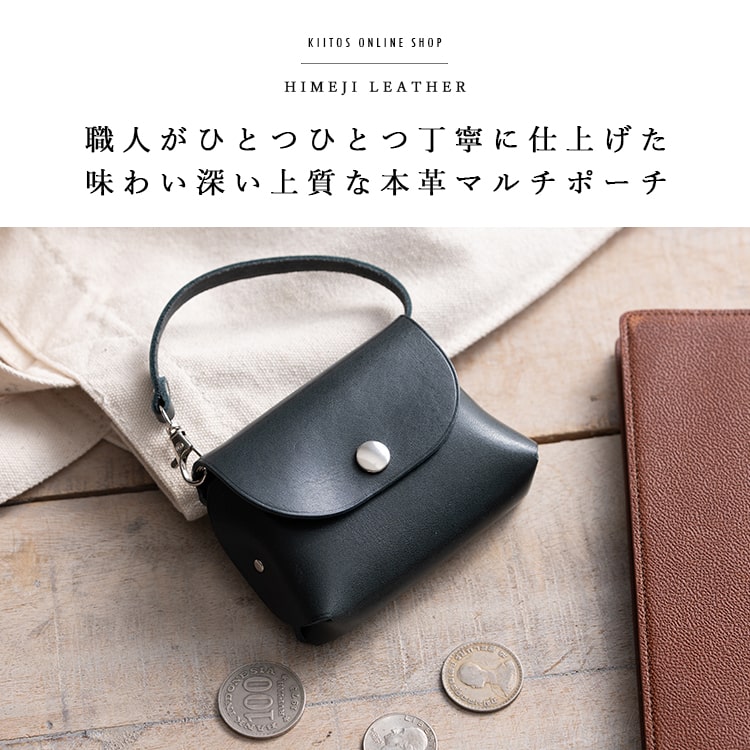 ポーチ 小物入れ レディース 小さめ ミニ財布 小銭入れ スマートキー キーケース 本革 日本製 牛革 姫路レザー ストラップ付き コンパクト オイルシュリンクレザー おしゃれ コインケース メンズ ボックス入り ビジネス 贈り物 プレゼント ギフト