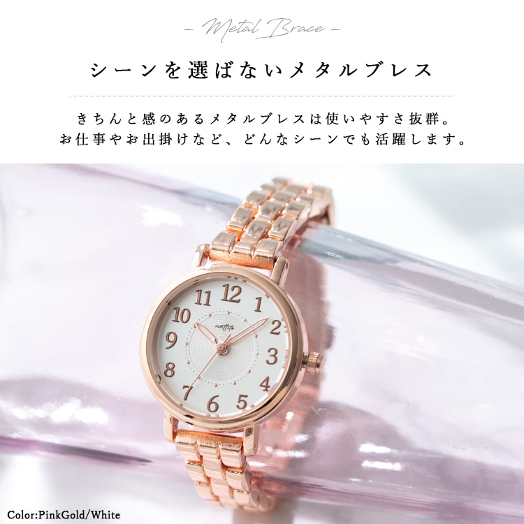 腕時計 レディース ニッケルフリー 小ぶり 金属ベルト バイカラー かわいい おしゃれ 大人 仕事 学生 受験 20代 30代 40代 女性 プレゼント ギフト 見やすい 日本製ムーブメント 1年間のメーカー保証付