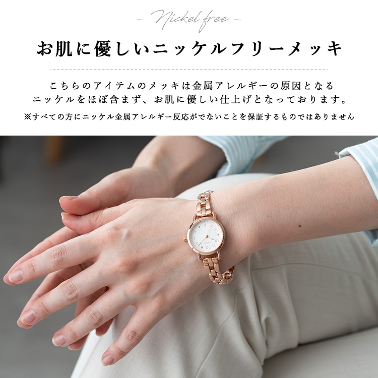 腕時計 レディース ニッケルフリー 花柄 金属アレルギー ブレスレット