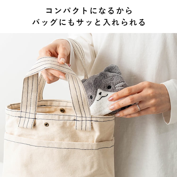 ループ付きタオル マスコット アニマル 動物 ぬいぐるみ ハンドタオル