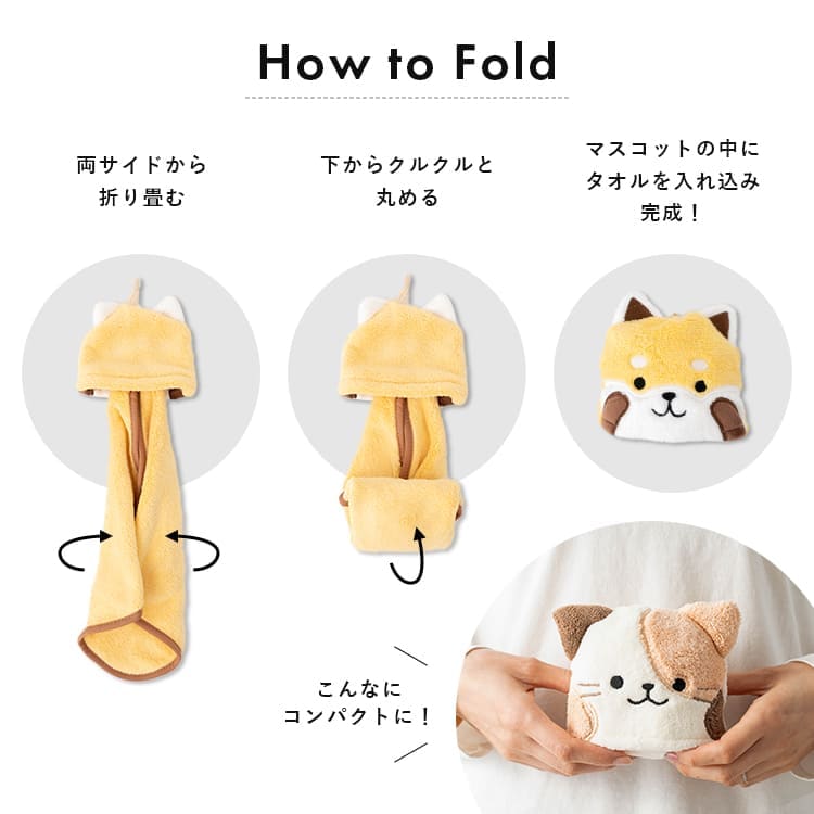 ループ付きタオル マスコット アニマル 動物 ぬいぐるみ ハンドタオル