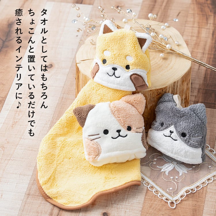 ループ付きタオル マスコット アニマル 動物 ぬいぐるみ ハンドタオル
