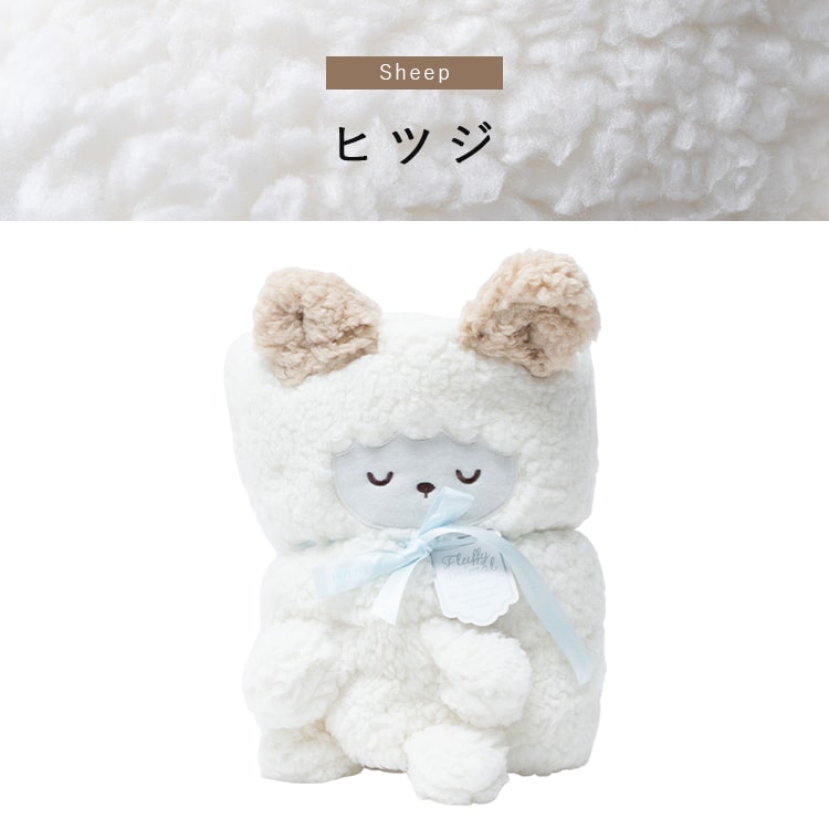 ブランケット ひざ掛け かわいい おしゃれ プレゼント ギフト