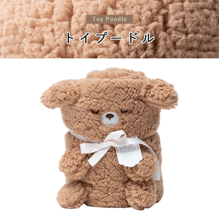 ブランケット ひざ掛け かわいい おしゃれ プレゼント ギフト キャラクター アニマル 動物 フリース ふわふわ もこもこ ぬいぐるみ ボア レディース 女性 キッズ ベビー 赤ちゃん リボン ネコ 猫 ヒツジ ハリネズミ アウトドア キャンプ 秋 冬