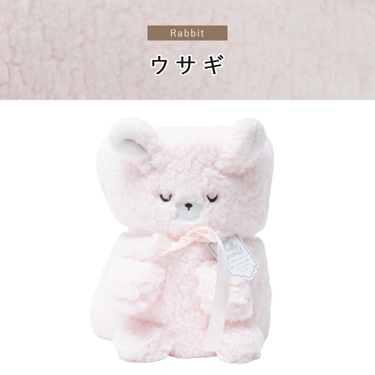 ブランケット ひざ掛け かわいい おしゃれ プレゼント ギフト