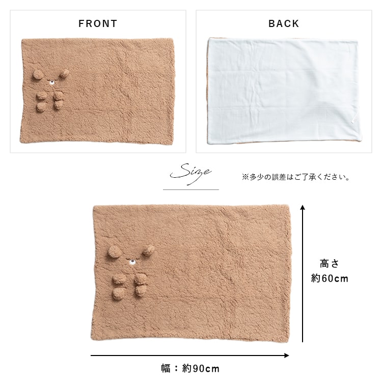 ブランケット ひざ掛け かわいい おしゃれ プレゼント ギフト キャラクター アニマル 動物 フリース ふわふわ もこもこ ぬいぐるみ ボア レディース 女性 キッズ ベビー 赤ちゃん リボン ネコ 猫 ヒツジ ハリネズミ アウトドア キャンプ 秋 冬