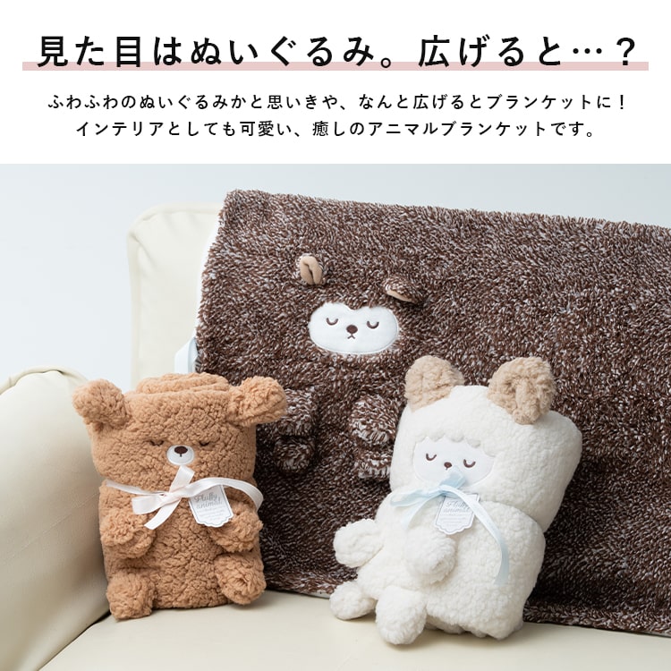 野ばら社 rosily様 ボネをかぶったふわふわの子熊 野ばら社 rosily様