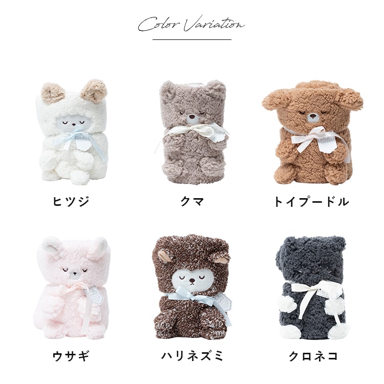 ブランケット ひざ掛け かわいい おしゃれ プレゼント ギフト