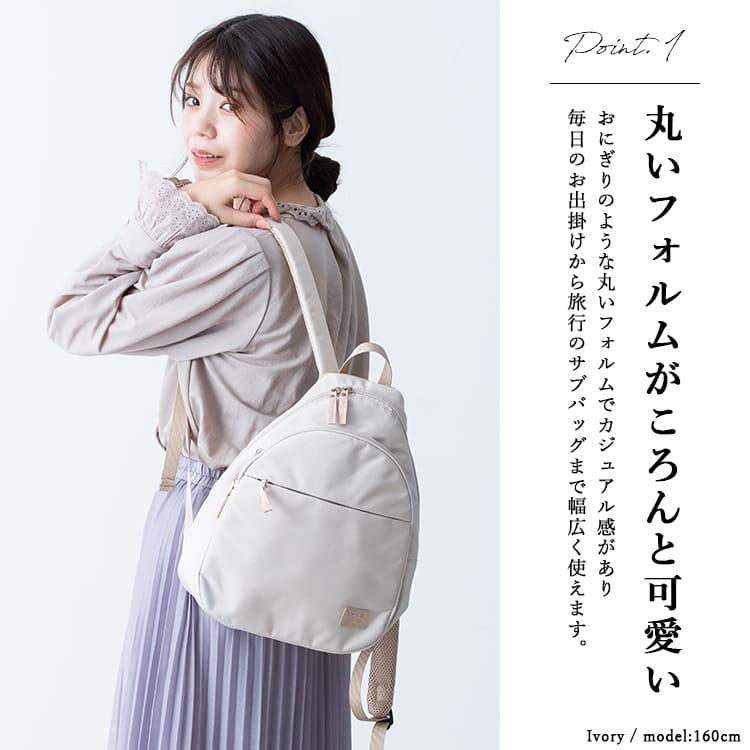 Milk ミニリュック 女の子 リュック レディース ブランド アネロ anello 軽量 撥水 小さめ ミニリュック かわいい おしゃれ 大人 通勤 通学 旅行 a5 b5 自立 ペットボトル ラウンドフォルム 背面ファスナー プレゼント 母の日 ギフト バッグ,リュック