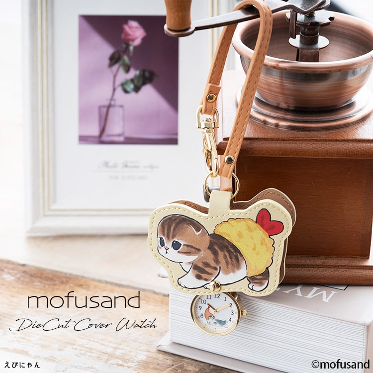 ネコ アンドレムッシュ エナメル 花柄 懐中時計 Andre Mouche アンドレ