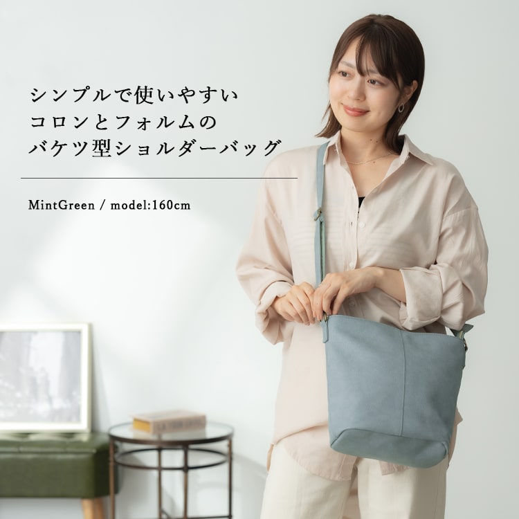 セール】 バケツ型カゴバッグ （トートバッグ）｜MK MICHEL