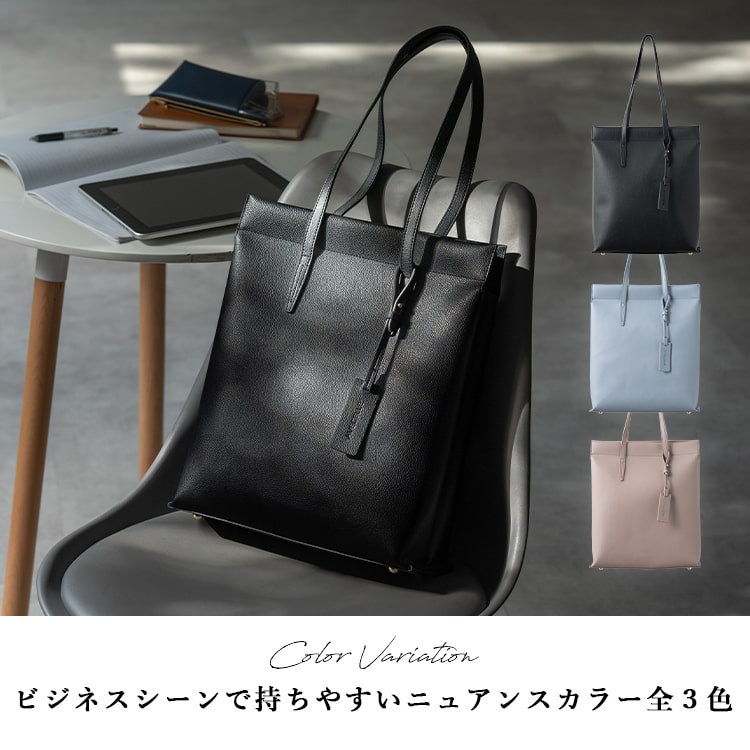トートバッグ レディース 通勤 ブランド AVECELLE アベケル 撥水 a4 縦