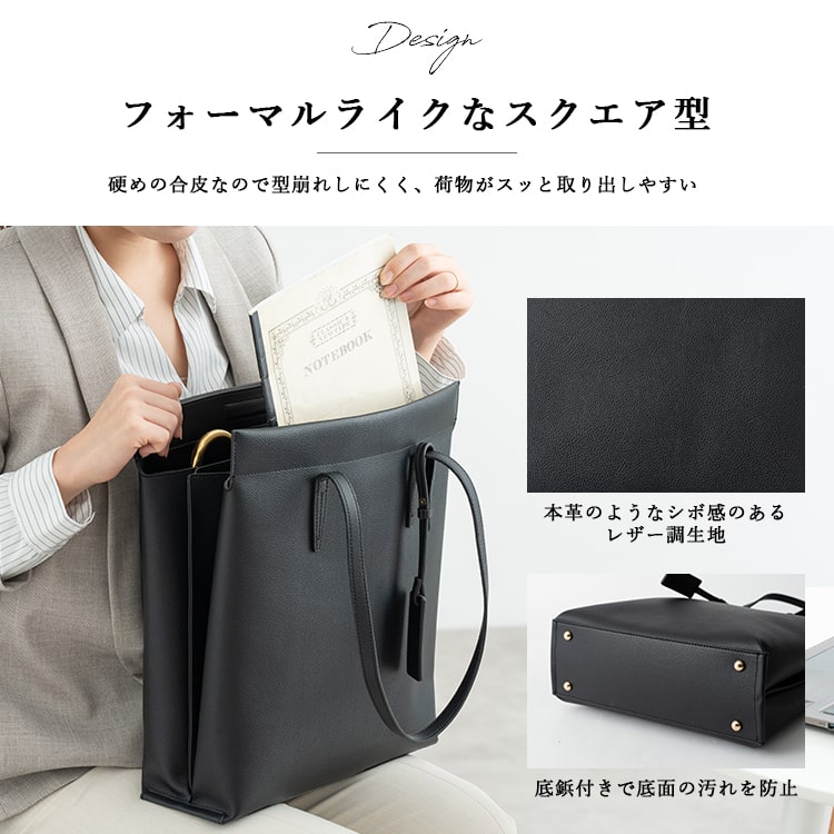 トートバッグ レディース 通勤 ブランド AVECELLE アベケル 撥水 a4 縦 