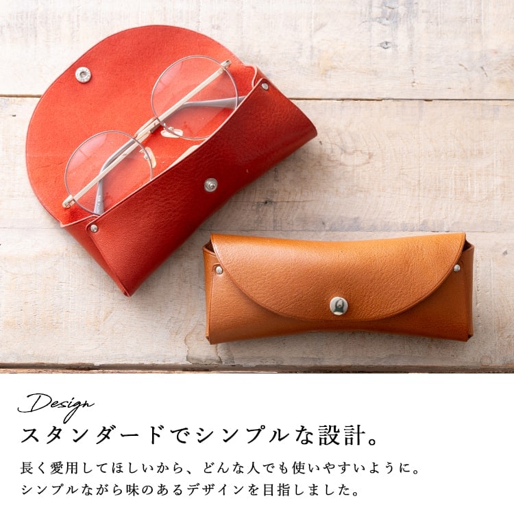 眼鏡ケース レディース メンズ 本革 日本製 牛革 姫路レザー メガネポーチ メガネケース スリム 大人 かわいい おしゃれ 通勤 通学 プレゼント ギフト