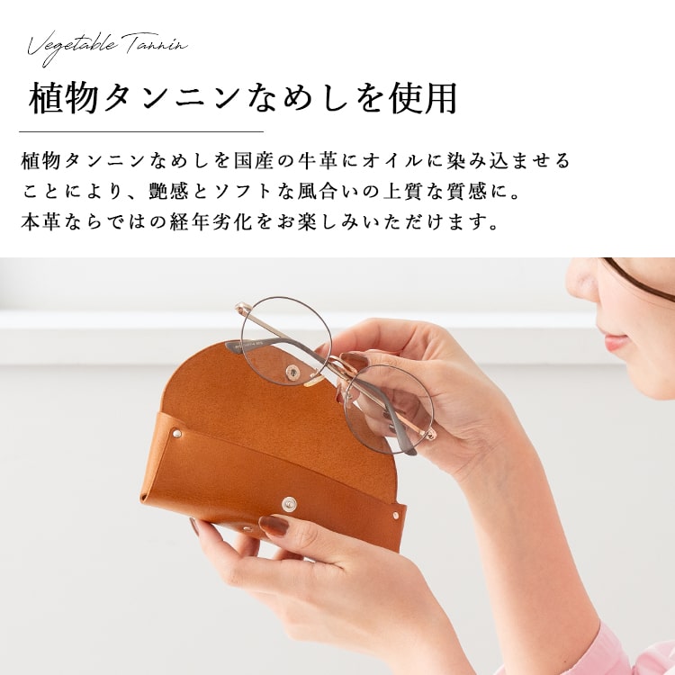 眼鏡ケース レディース メンズ 本革 日本製 牛革 姫路レザー メガネポーチ メガネケース スリム 大人 かわいい おしゃれ 通勤 通学 プレゼント ギフト