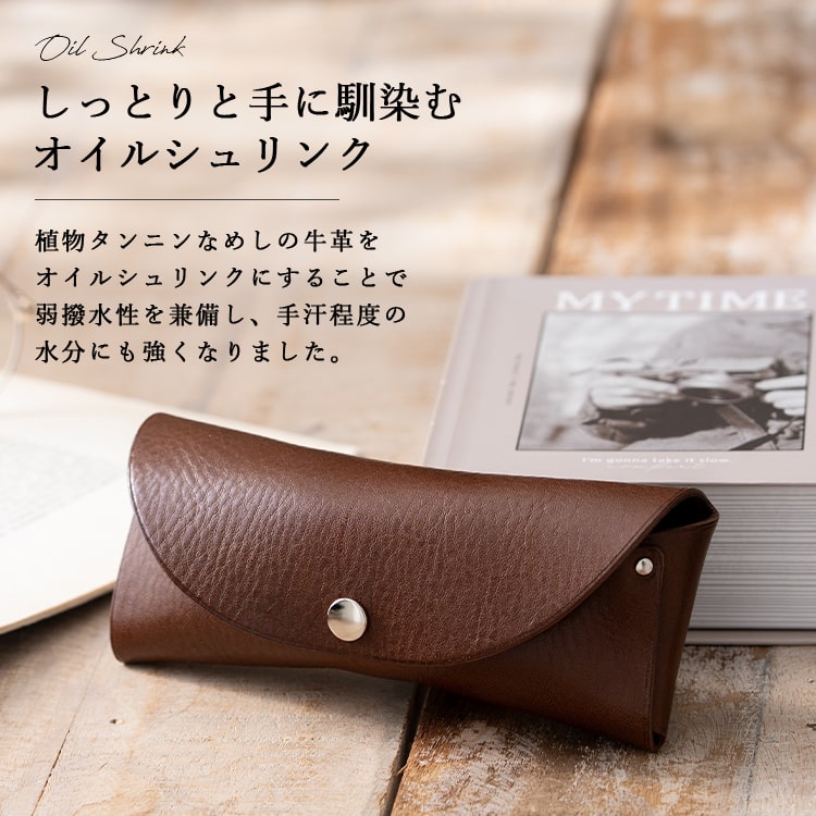 眼鏡ケース レディース メンズ 本革 日本製 牛革 姫路レザー メガネポーチ メガネケース スリム 大人 かわいい おしゃれ 通勤 通学 プレゼント ギフト