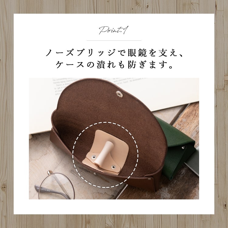 眼鏡ケース レディース メンズ 本革 日本製 牛革 姫路レザー メガネポーチ メガネケース スリム 大人 かわいい おしゃれ 通勤 通学 プレゼント ギフト