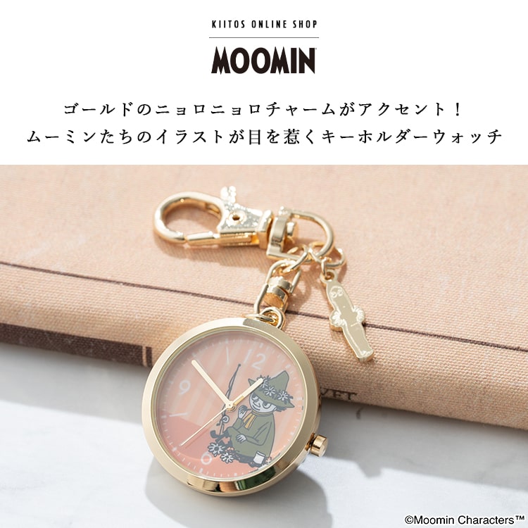 懐中時計 ムーミン かわいい レディース スナフキン ミィ カラビナウォッチ キーホルダー キーチェーンウォッチ 時計 MOOMIN おしゃれ ニョロニョロチャーム付き プレゼント ギフト 女性 1年間のメーカー保証付