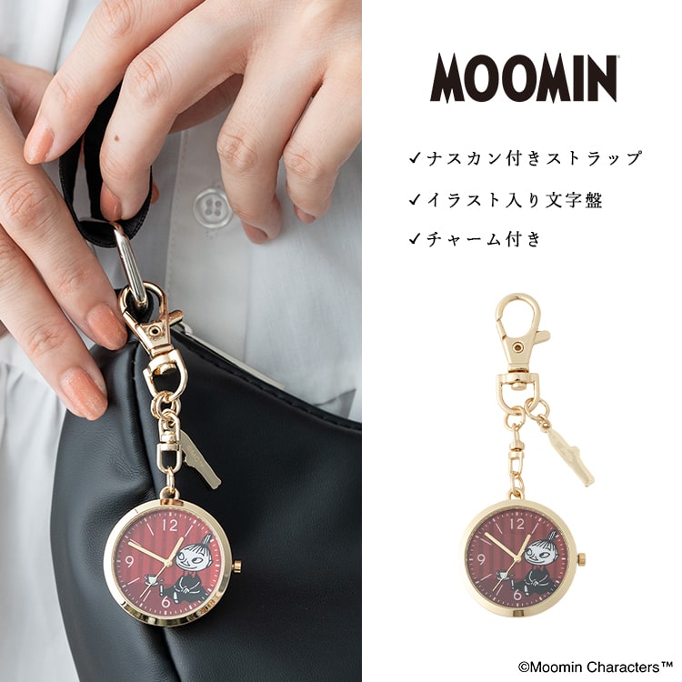 懐中時計 ムーミン かわいい レディース スナフキン ミィ カラビナウォッチ キーホルダー キーチェーンウォッチ 時計 MOOMIN おしゃれ ニョロニョロチャーム付き プレゼント ギフト 女性 1年間のメーカー保証付