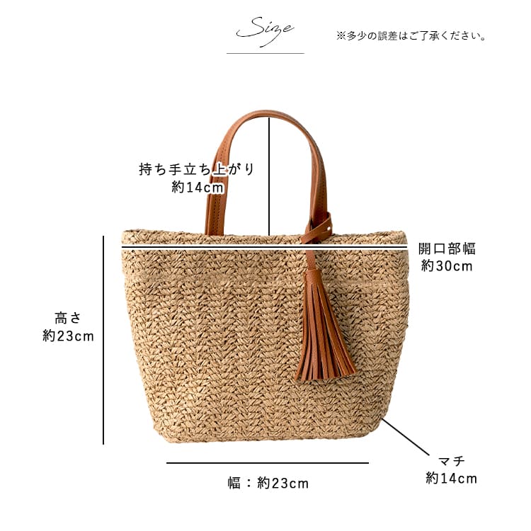 かごバッグ トート カゴバッグ レディース トートバッグ 小さめ 軽量