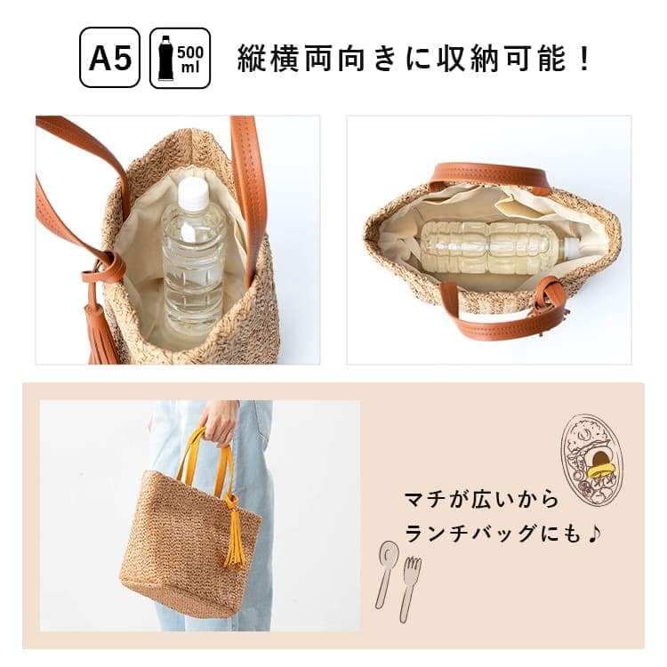 かごバッグ トート カゴバッグ レディース トートバッグ 小さめ 軽量