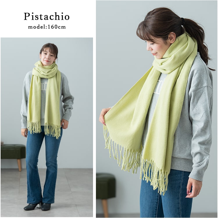 ストール 大判 マフラー レディース シンプル 名入れ対応 無地 ニット