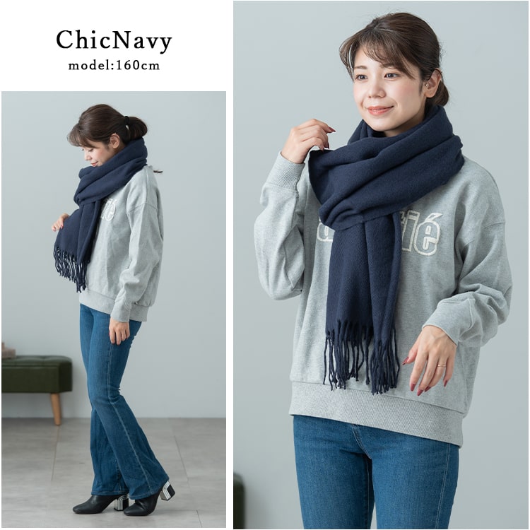 ストール 大判 マフラー レディース シンプル 名入れ対応 無地 ニット