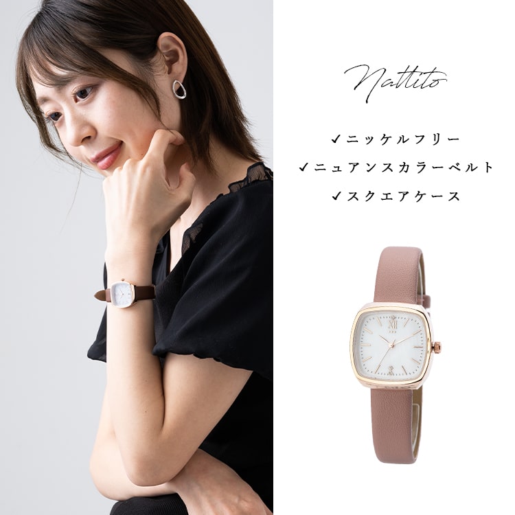 腕時計 レディース ニッケルフリーメッキ 金属アレルギー スクエア 四角 シンプル ウォッチ かわいい おしゃれ レトロ ブランド 代 30代 40代 見やすい 日本製ムーブ プレゼント ギフト 1年間のメーカー保証付き メール便送料無料 腕時計 ベルトタイプ 合皮ベルト