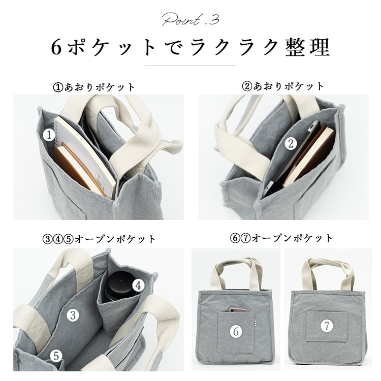 つばさとホタル よくっ りぼん ミニトートバッグ