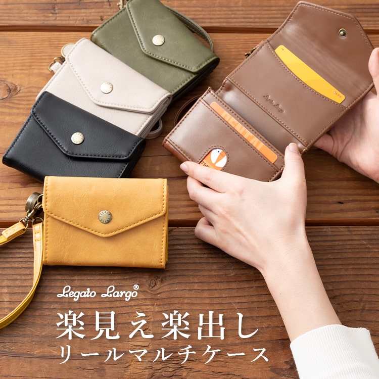 パスケース 定期入れ レディース 落ちない ブランド Legato Largo レガートラルゴ 名刺入れ 名刺ケース かわいい おしゃれ カード入れ 取り出しやすい 2枚 複数 小銭入れ 多機能 30代 40代 50代 プレゼント  母の日 ギフト