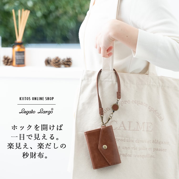 パスケース 定期入れ レディース 落ちない ブランド Legato Largo レガートラルゴ 名刺入れ 名刺ケース かわいい おしゃれ カード入れ 取り出しやすい 2枚 複数 小銭入れ 多機能 30代 40代 50代 プレゼント  母の日 ギフト