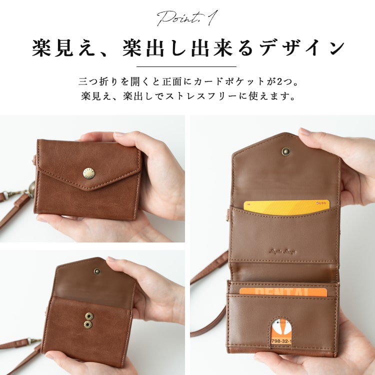 パスケース 定期入れ レディース 落ちない ブランド Legato Largo レガートラルゴ 名刺入れ 名刺ケース かわいい おしゃれ カード入れ 取り出しやすい 2枚 複数 小銭入れ 多機能 30代 40代 50代 プレゼント  母の日 ギフト