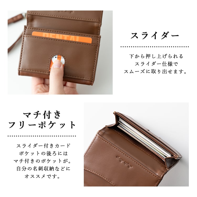 パスケース 定期入れ レディース 落ちない ブランド Legato Largo レガートラルゴ 名刺入れ 名刺ケース かわいい おしゃれ カード入れ 取り出しやすい 2枚 複数 小銭入れ 多機能 30代 40代 50代 プレゼント  母の日 ギフト