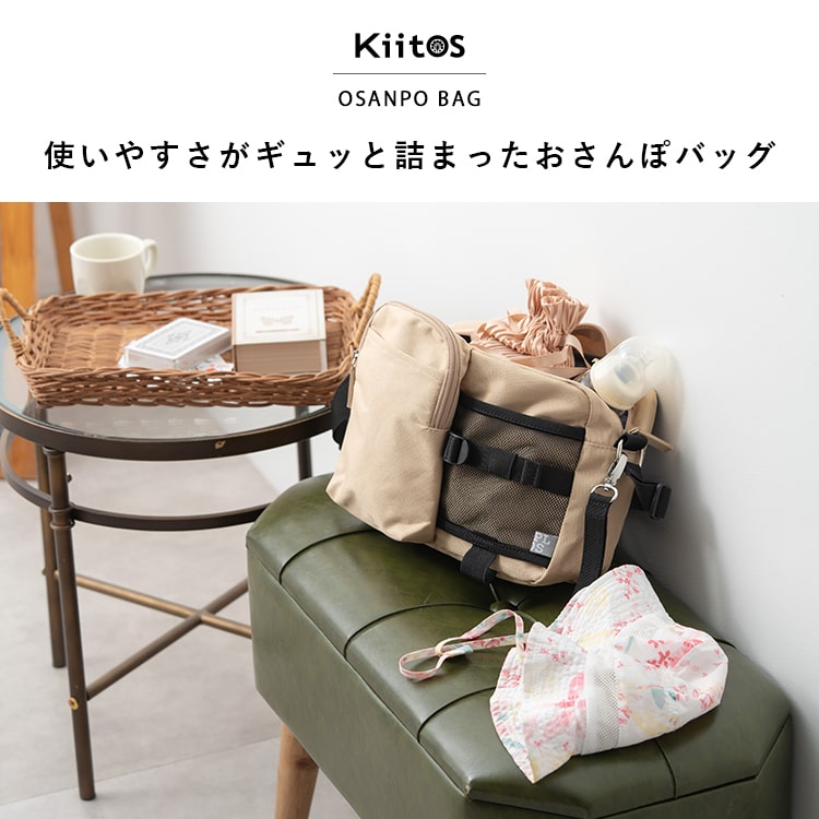 ショルダーバッグ レディース 犬 散歩 軽量 a5 斜め掛け 大人 マザーズ