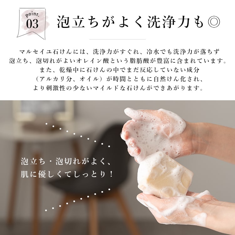 石鹸 サボンドマルセイユ 石けん ギフトセット 4個入り バレンタイン