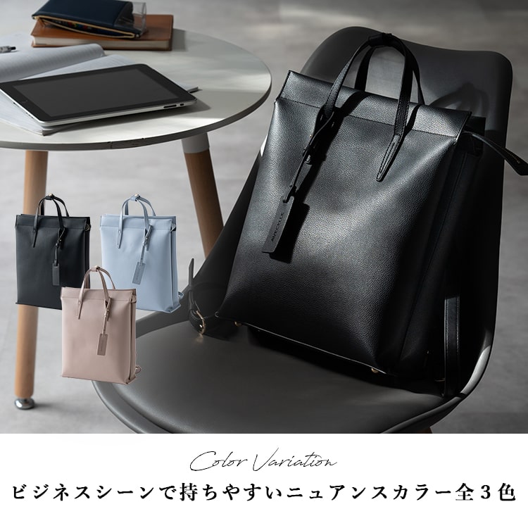 リュック レディース 通勤 ブランド AVECELLE アベケル 撥水 a4 縦 大容量 自立 おしゃれ きれいめ かわいい フォーマル 3層 仕切り 肩掛け ビジネスバッグ pc 13インチ パソコン 通学 スクエア シンプル 軽量 底鋲 高品質 高級 プレゼント ギフト