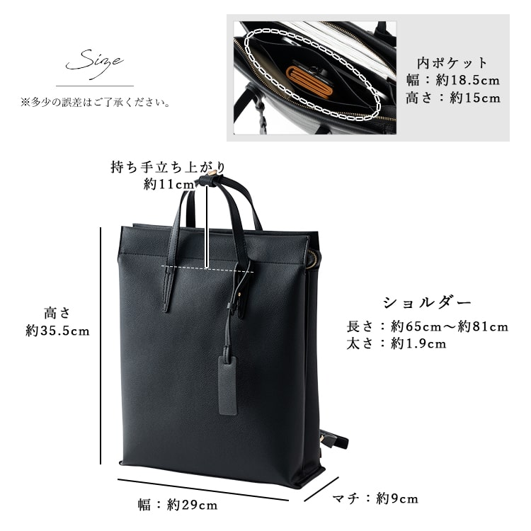 リュック レディース 通勤 ブランド AVECELLE アベケル 撥水 a4 縦 大容量 自立 おしゃれ きれいめ かわいい フォーマル 3層 仕切り 肩掛け ビジネスバッグ pc 13インチ パソコン 通学 スクエア シンプル 軽量 底鋲 高品質 高級 プレゼント ギフト