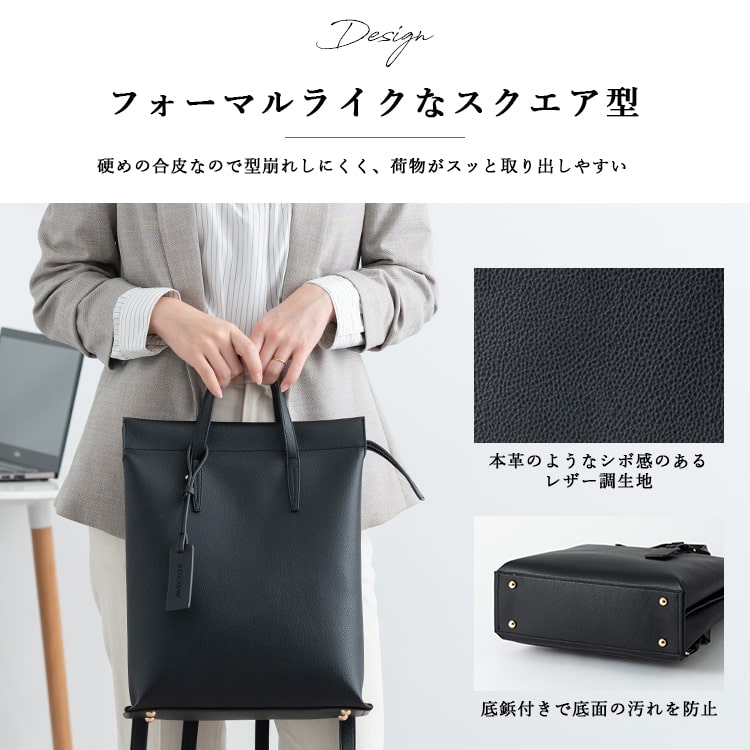 リュック レディース 通勤 ブランド AVECELLE アベケル 撥水 a4 縦 大容量 自立 おしゃれ きれいめ かわいい フォーマル 3層 仕切り 肩掛け ビジネスバッグ pc 13インチ パソコン 通学 スクエア シンプル 軽量 底鋲 高品質 高級 プレゼント ギフト