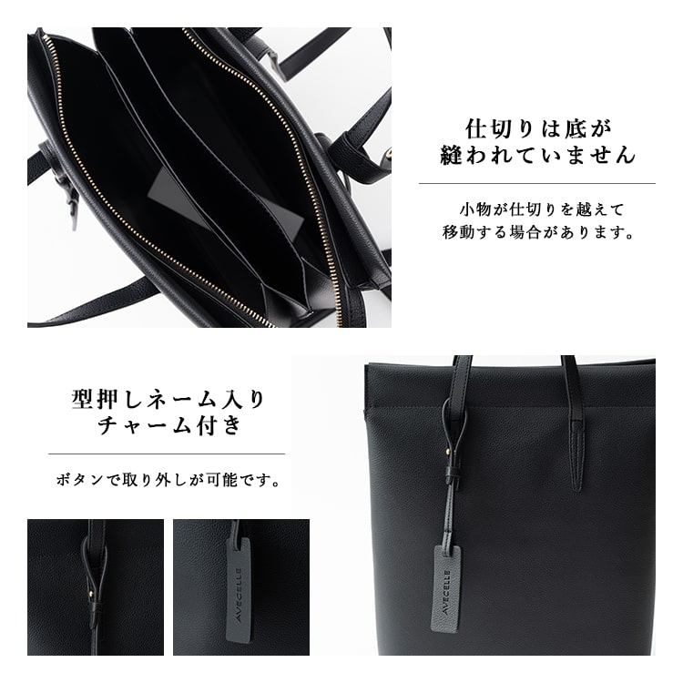 リュック レディース 通勤 ブランド AVECELLE アベケル 撥水 a4 縦 大容量 自立 おしゃれ きれいめ かわいい フォーマル 3層 仕切り 肩掛け ビジネスバッグ pc 13インチ パソコン 通学 スクエア シンプル 軽量 底鋲 高品質 高級 プレゼント ギフト