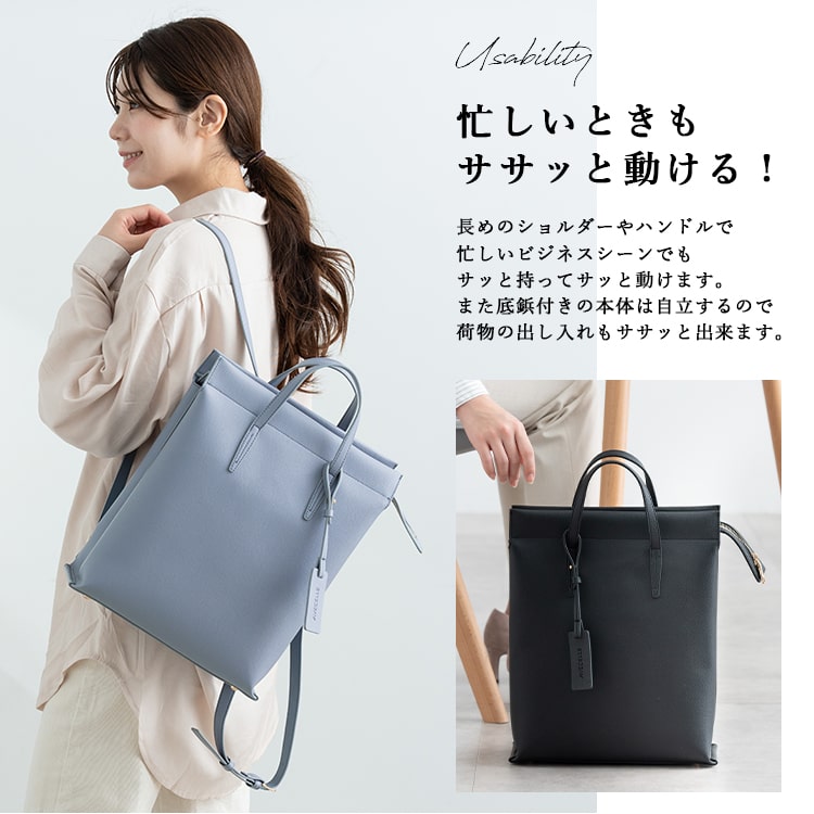 リュック レディース 通勤 ブランド AVECELLE アベケル 撥水 a4 縦 大容量 自立 おしゃれ きれいめ かわいい フォーマル 3層 仕切り 肩掛け ビジネスバッグ pc 13インチ パソコン 通学 スクエア シンプル 軽量 底鋲 高品質 高級 プレゼント ギフト