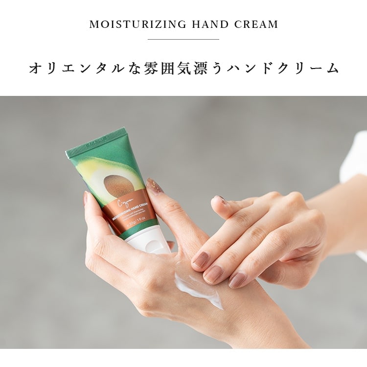 ハンドクリーム ギフト プレゼント 女性 シークィーン モイスチャー
