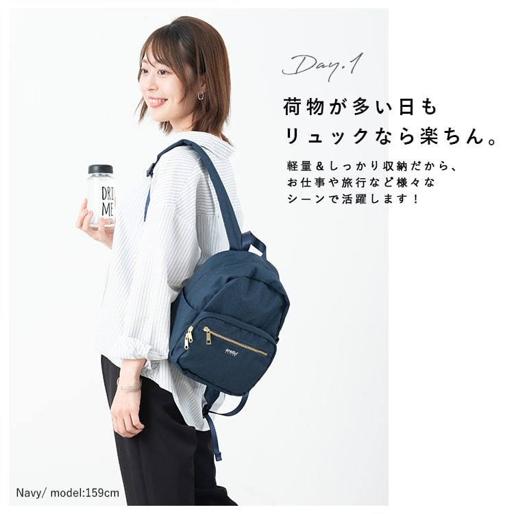 リュック レディース 小さめ ミニリュック 撥水加工 両面撥水 anello  