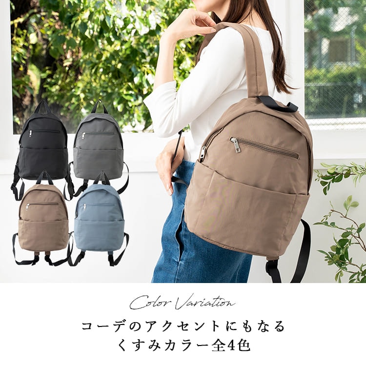 リュック レディース 軽量 撥水 b5 通勤 通学 8ポケット 大容量 リュックサック バッグ ペットボトル おしゃれ かわいい 大人 ポケット 多い 軽い 上品 プレゼント ギフト