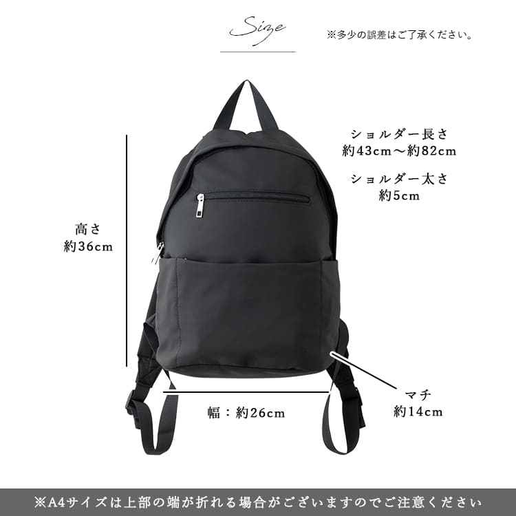 リュック レディース 軽量 撥水 b5 通勤 通学 8ポケット 大容量 リュックサック バッグ ペットボトル おしゃれ かわいい 大人 ポケット 多い 軽い 上品 プレゼント ギフト