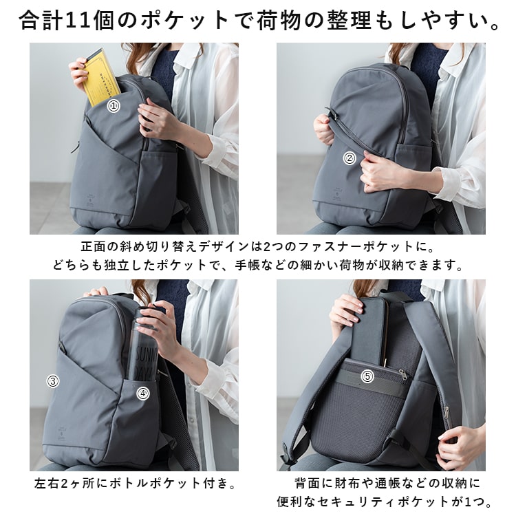 リュック レディース ブランド アネロ anello 軽量 撥水 通勤 通学 a4 大容量 11ポケット おしゃれ かわいい 大人 上品 pc収納 13インチ キャリーオン 旅行 背面ポケット シンプル ビジネス メンズ 学生 プレゼント ギフト