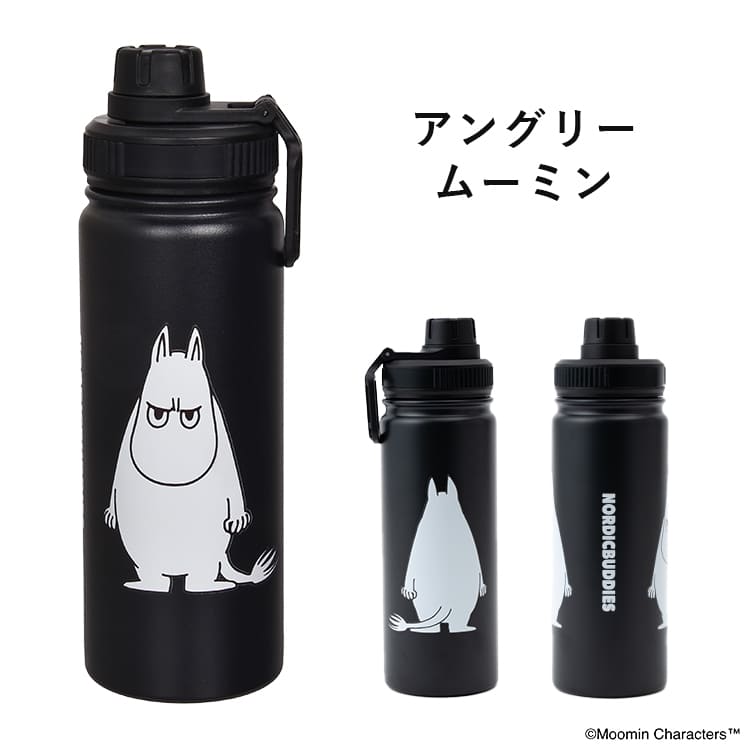 水筒 ムーミン ステンレスボトル 550ml 直飲み 保冷 保温 マグボトル 取っ手付き キャラクター 大人 子供 女子 おしゃれ かわいい マイボトル スクリュー 洗いやすい 軽量 通勤 通学 アウトドア レジャー ピクニック 誕生日 贈り物 プレゼント ギフト