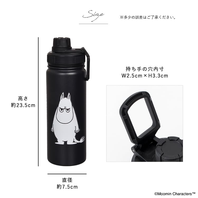 水筒 ムーミン ステンレスボトル 550ml 直飲み 保冷 保温 マグボトル