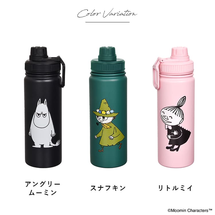 水筒 ムーミン ステンレスボトル 550ml 直飲み 保冷 保温 マグボトル 取っ手付き キャラクター 大人 子供 女子 おしゃれ かわいい マイボトル スクリュー 洗いやすい 軽量 通勤 通学 アウトドア レジャー ピクニック 誕生日 贈り物 プレゼント ギフト