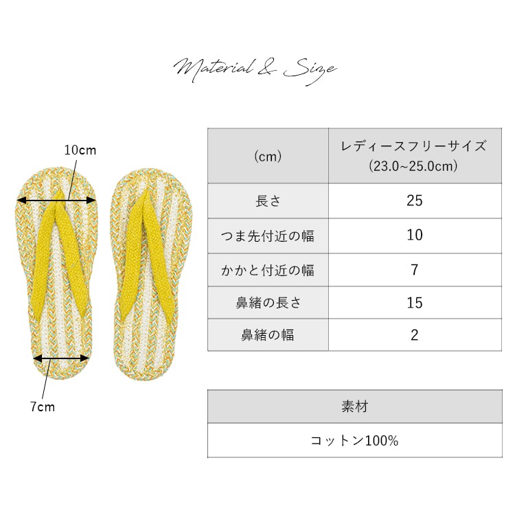 ルームサンダル 鼻緒 ルームシューズ コットンサンダル レディース 綿 おしゃれ かわいい 洗える 蒸れない 夏 スリッパ プレゼント ギフト メール便送料無料 生活雑貨 スリッパ 靴下 レッグウェア 神戸岡本kiitos ルームサンダル 鼻緒 ルームシューズ コットンサンダル レディース 綿 おしゃれ かわいい 洗える 蒸れない 夏 スリッパ プレゼント ギフト メール便送料無料 生活雑貨 スリッパ 靴下 レッグウェア 神戸岡本kiitos